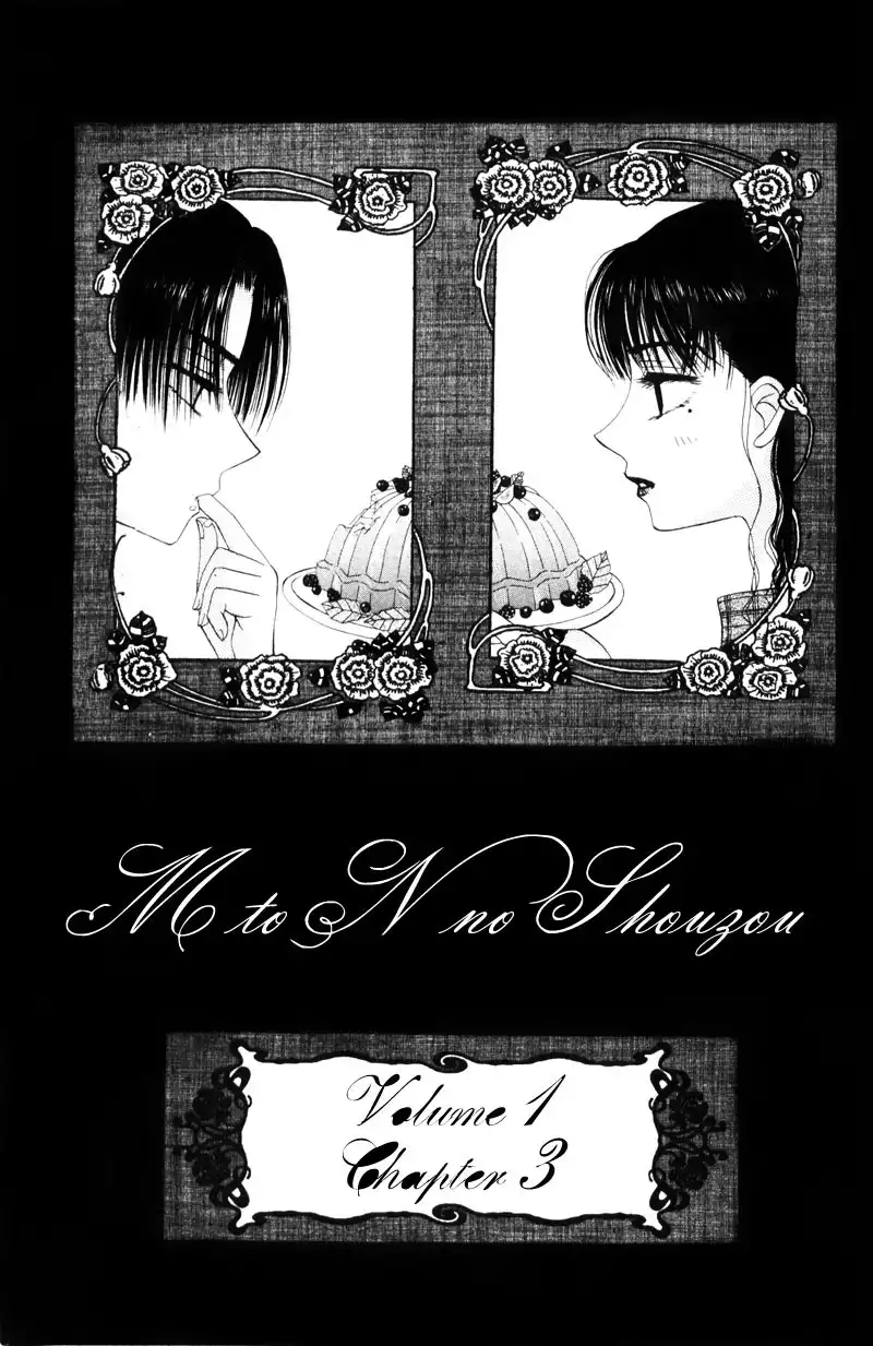 M to N no Shouzou Chapter 3 1